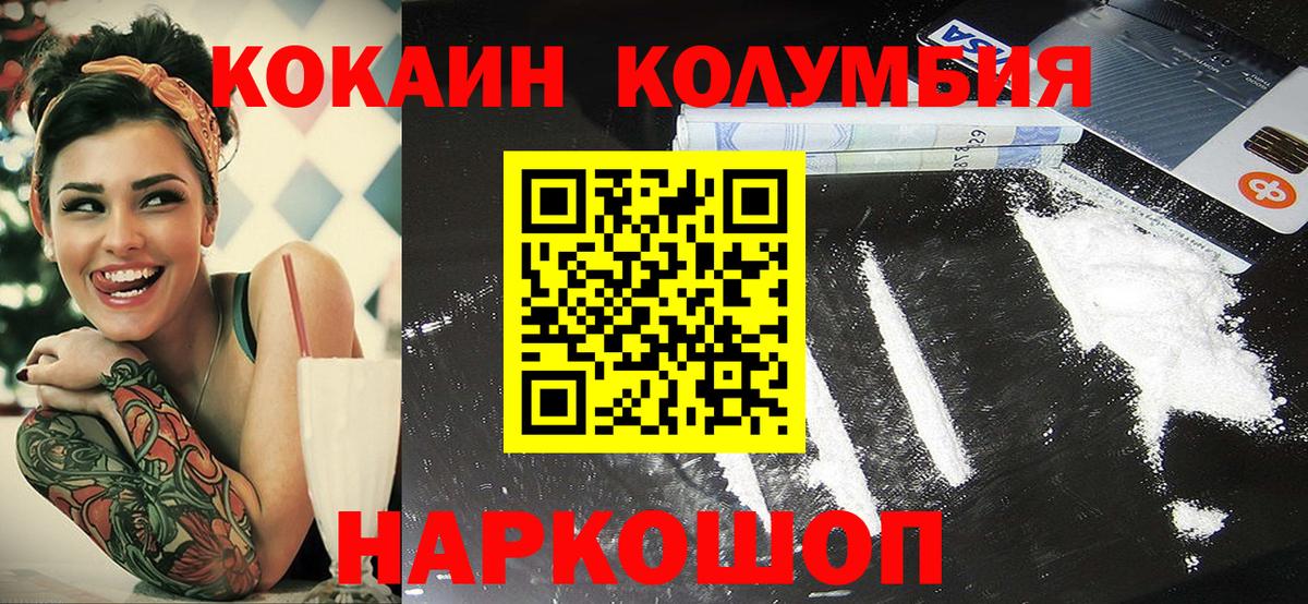 COCAIN 99% Балахна