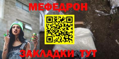 альфа пвп VHQ Волжск