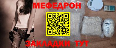 первитин Волжский