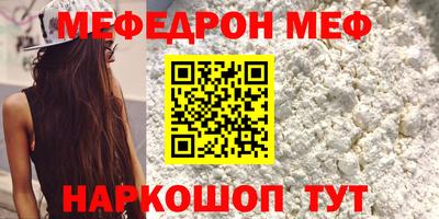 дмт Волгодонск