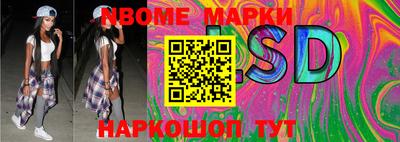 первитин Волжский