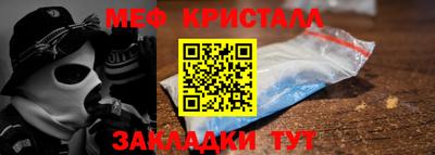 дмт Волгодонск