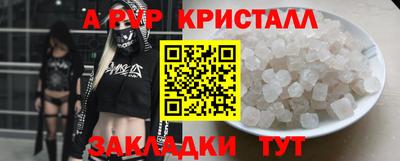 MESCALINE Гатчина