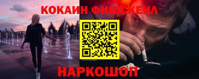 альфа пвп VHQ Волжск