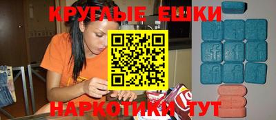первитин Волжский