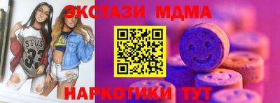дмт Волгодонск