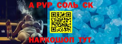 дмт Волгодонск