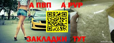 первитин Волжский