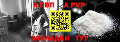 первитин Волжский