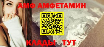 дмт Волгодонск