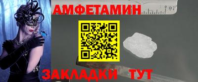 первитин Волжский
