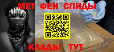 первитин Волжский