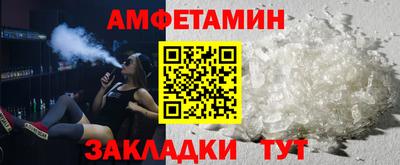 первитин Волжский