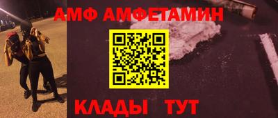 первитин Волжский