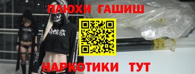 альфа пвп VHQ Волжск