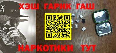 альфа пвп VHQ Волжск
