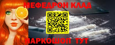 альфа пвп VHQ Волжск
