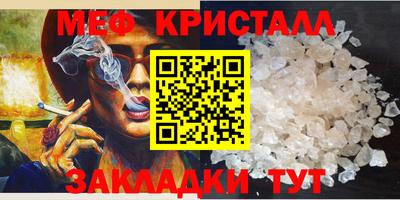дмт Волгодонск