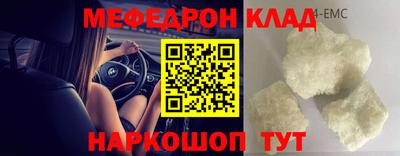 альфа пвп VHQ Волжск
