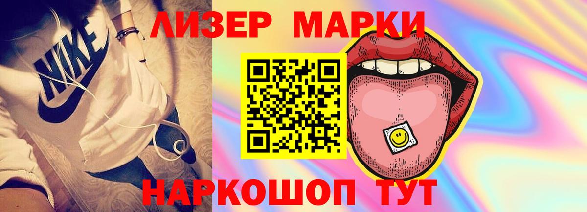 ЛСД экстази кислота  LSD-25 экстази  Балахна  Вход с VPN 