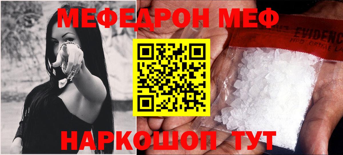 МЕФ кристаллы  ЭКСТАЗИ  Балахна  Вход с VPN  ГАШИШ  КОКАИН  Конопля 