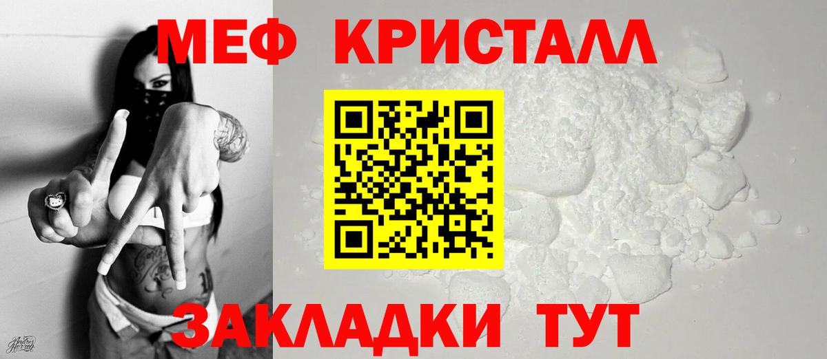 МЕФ мука Балахна