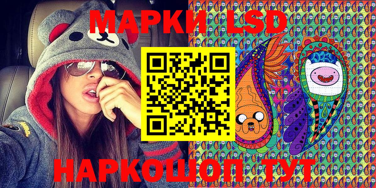 Балахна  Марки 25I-NBOMe 1,8мг  Марки 25I-NBOMe 1,8мг  Наркотические марки  Вход с VPN 