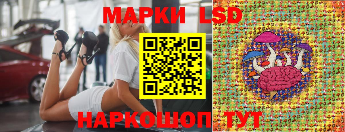 Марки NBOMe 1,5мг Балахна