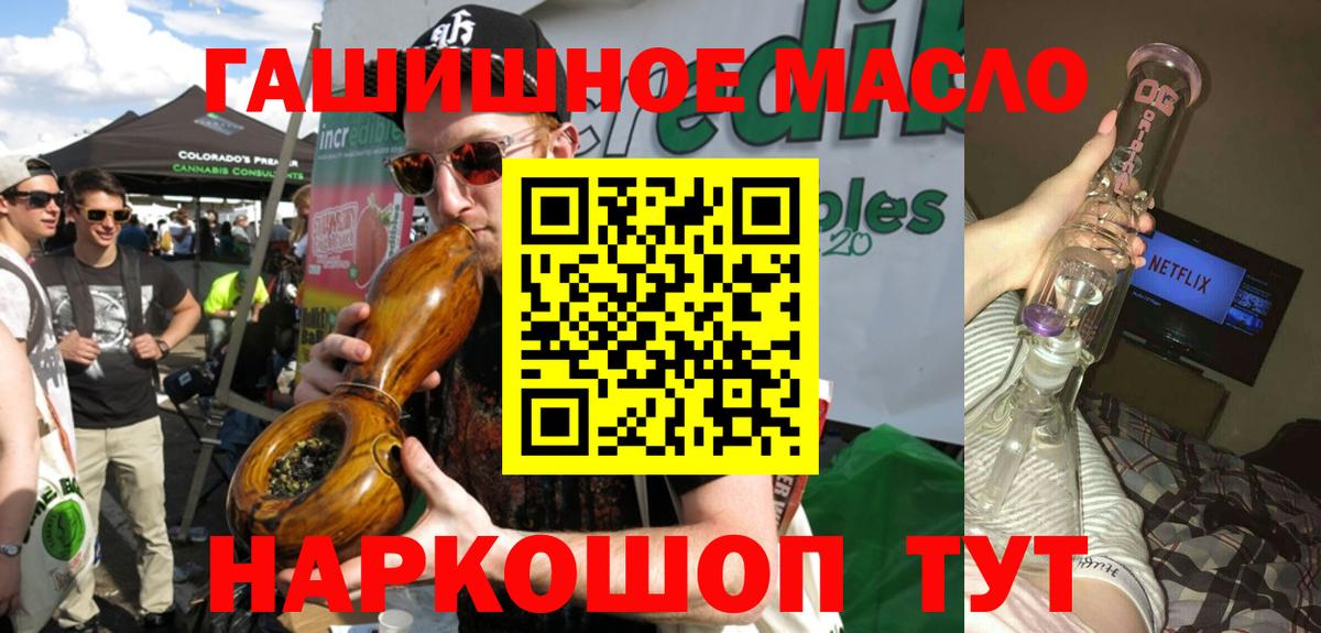как найти   Вход с VPN  Балахна  кракен как зайти  ТГК вейп с тгк 