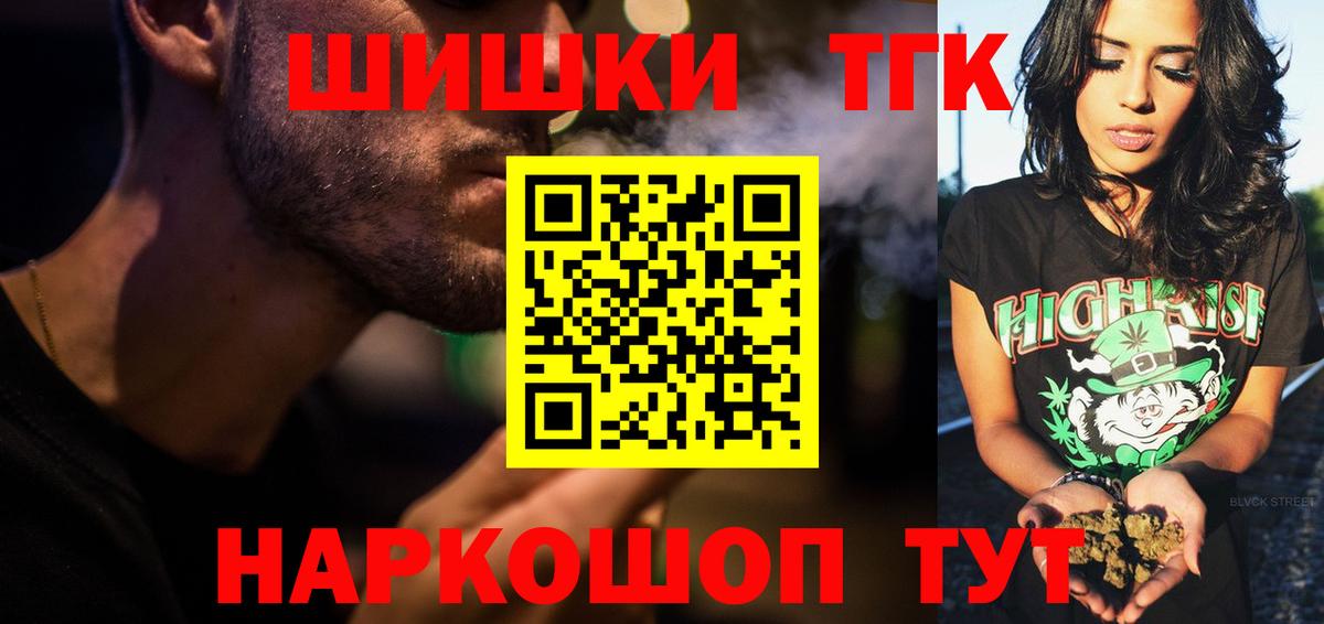 Балахна  Конопля VHQ  Бошки Шишки SATIVA & INDICA  Марихуана LSD WEED  Вход с VPN  Бошки марихуана ГИДРОПОН 
